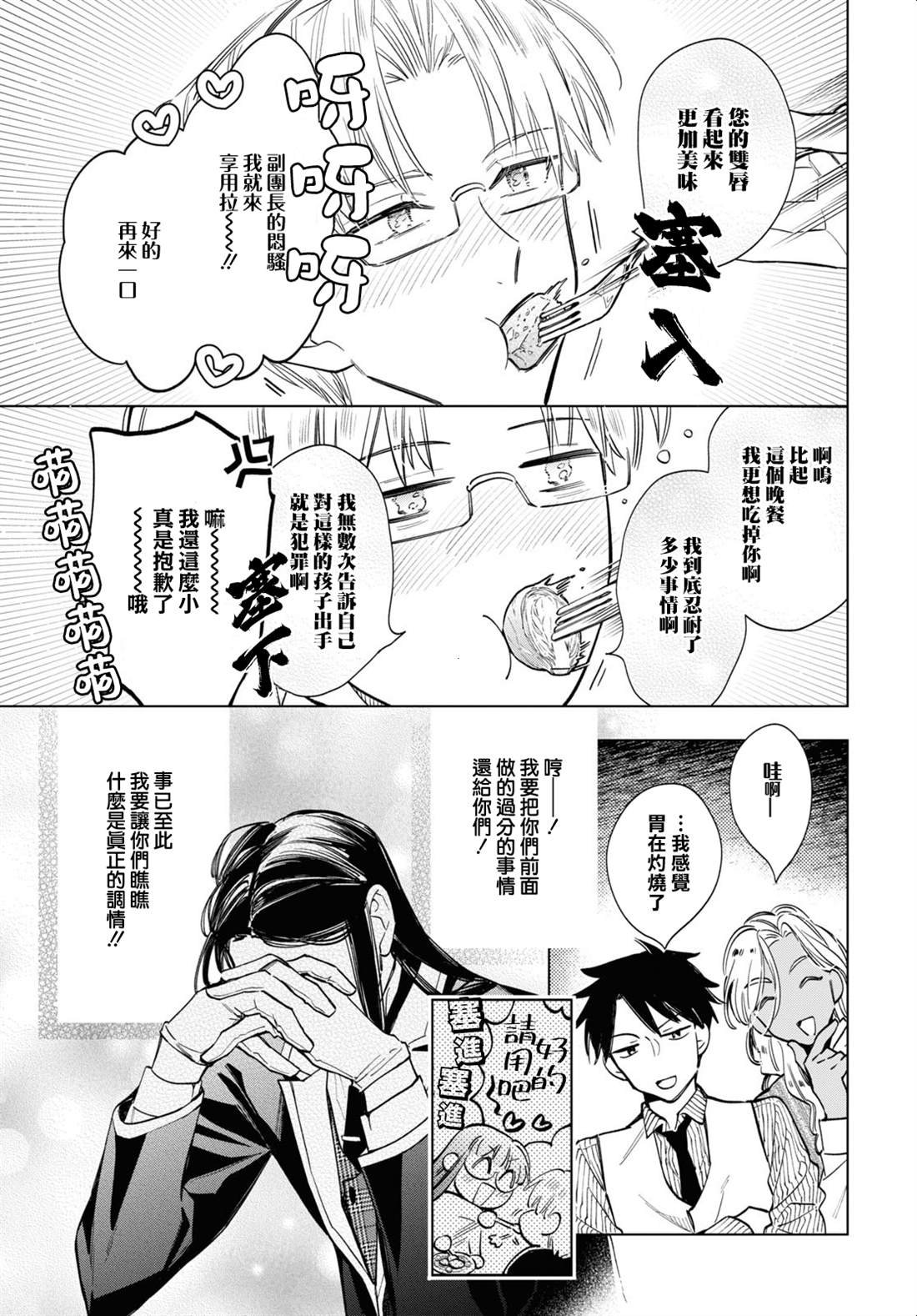 第56话