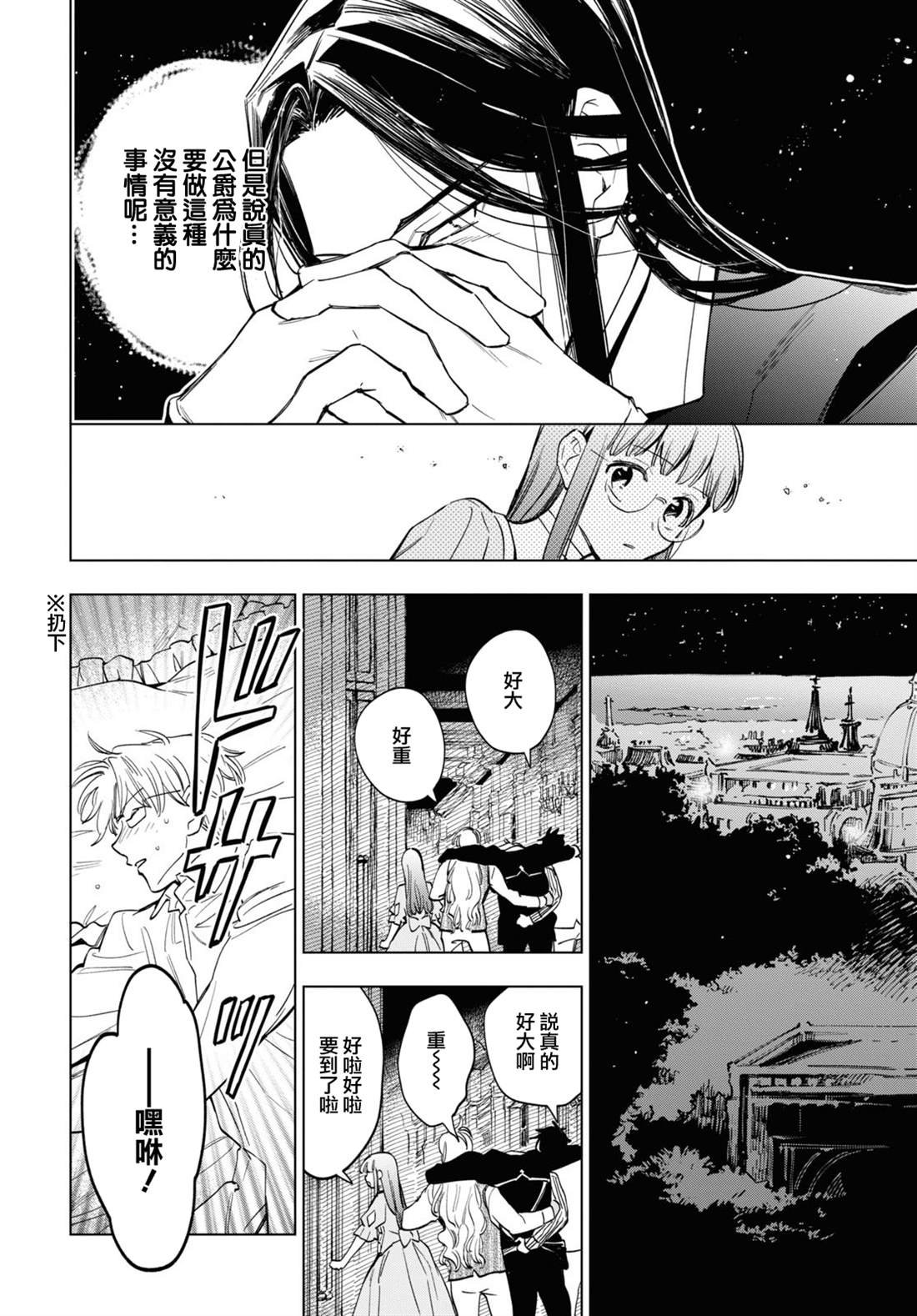 第56话