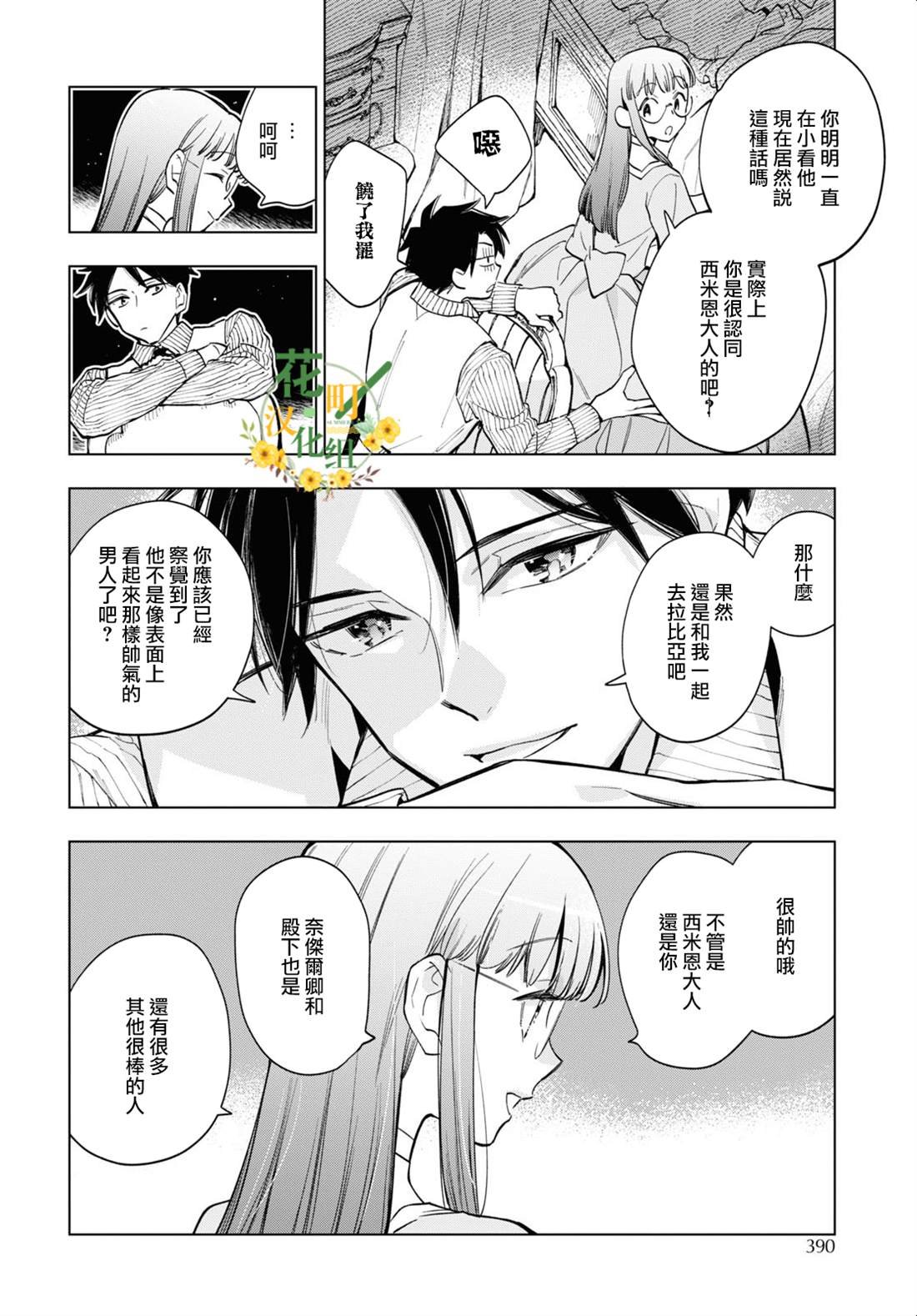 第56话
