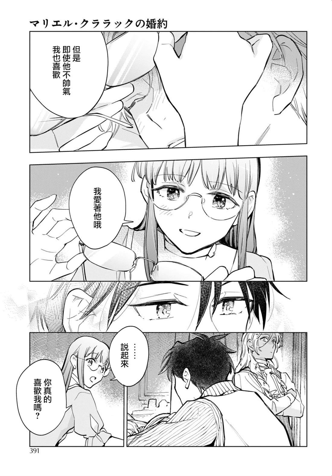 第56话