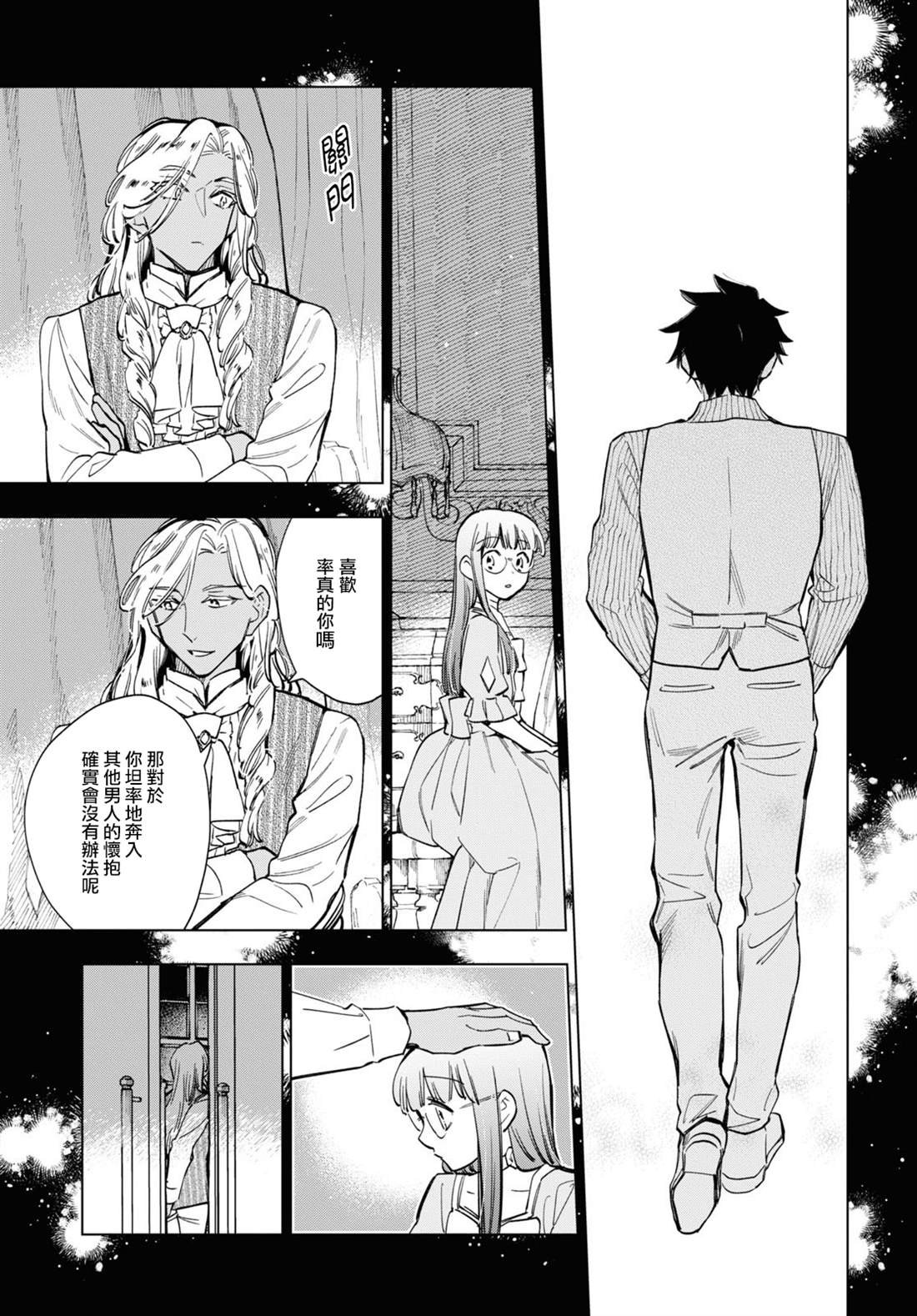 第56话