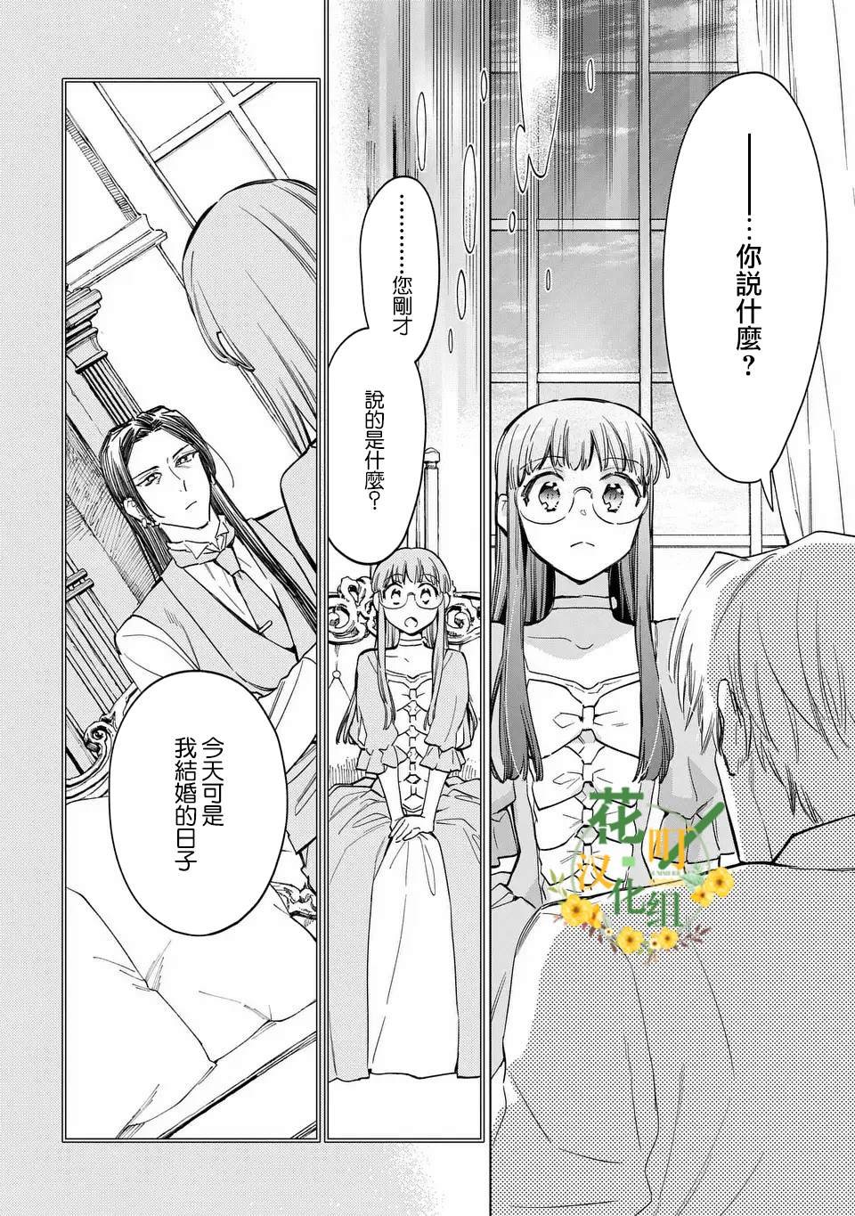 第57话