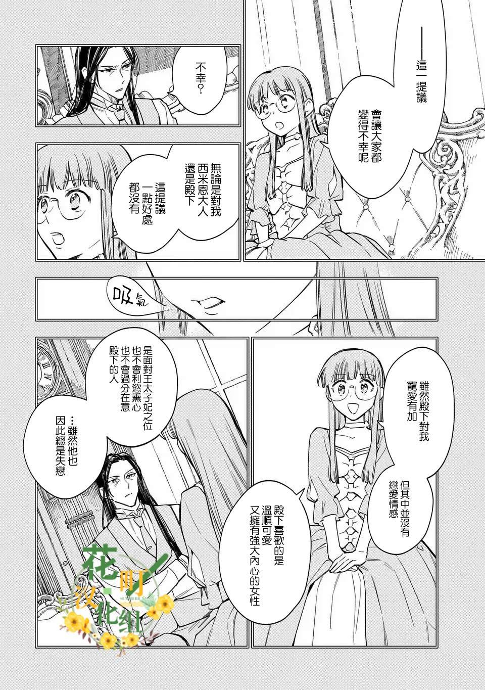 第57话