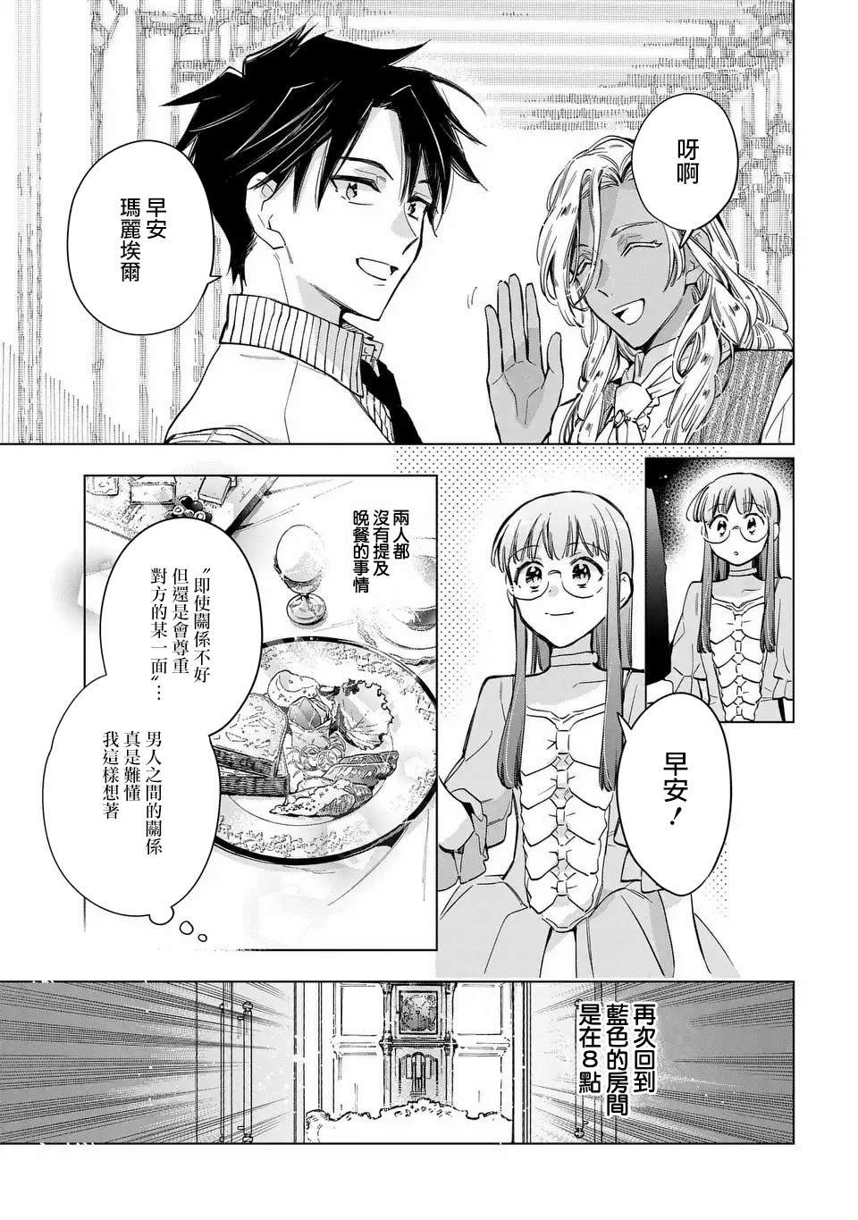 第57话