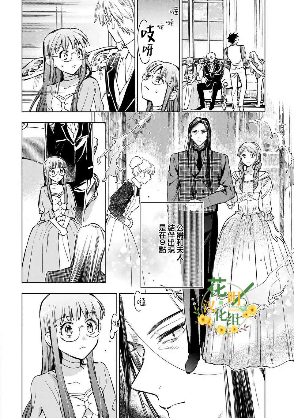 第57话