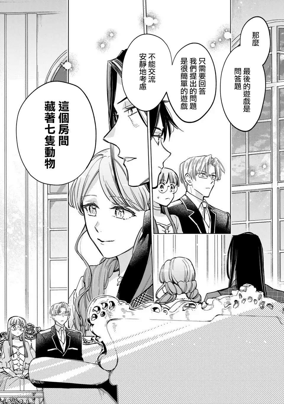 第58话