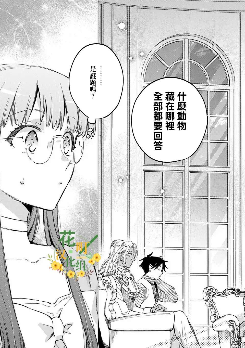 第58话