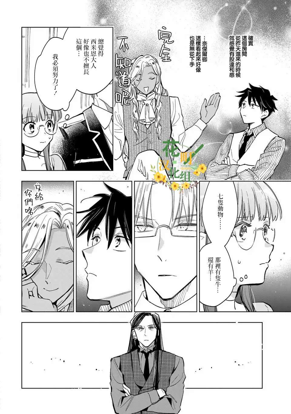 第58话