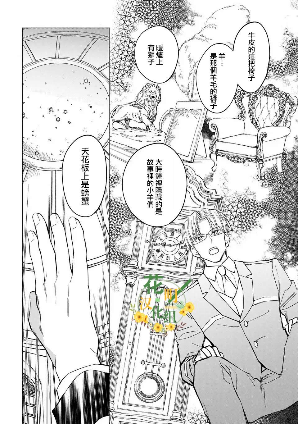 第58话
