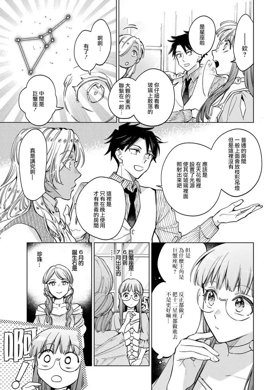 第58话