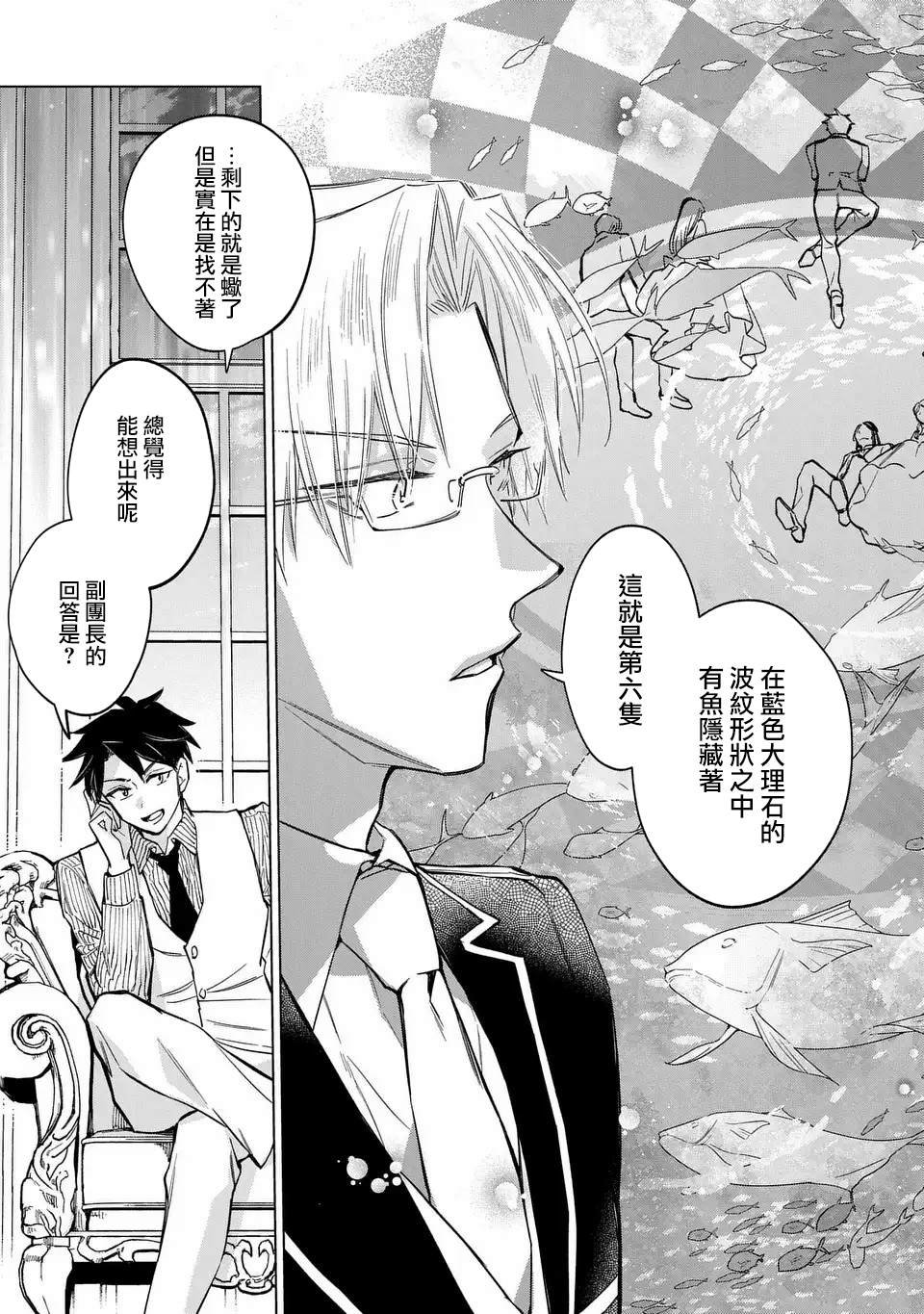 第58话