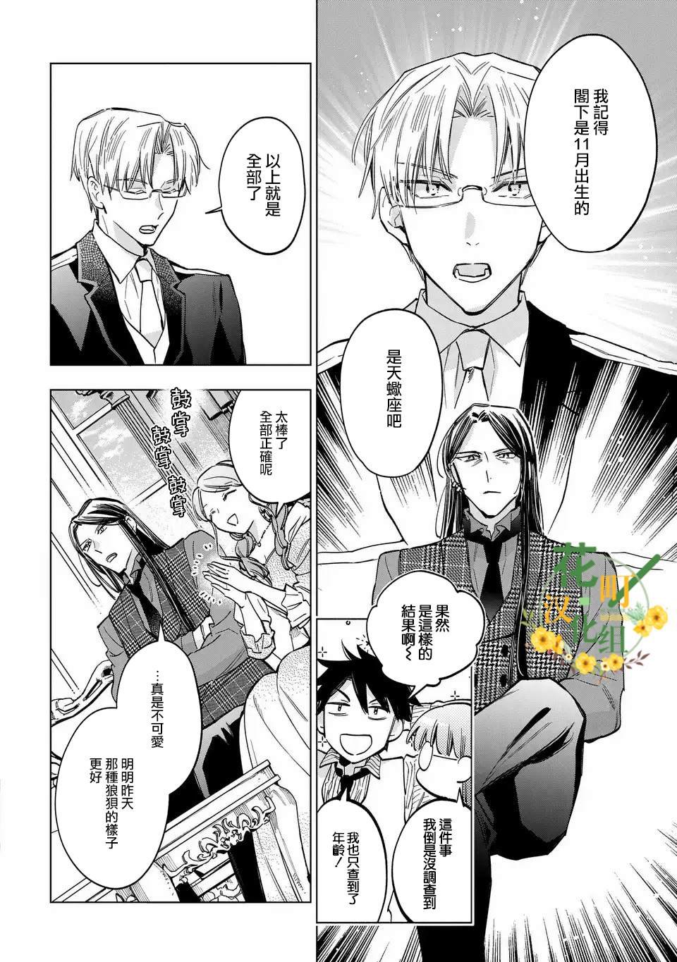 第58话