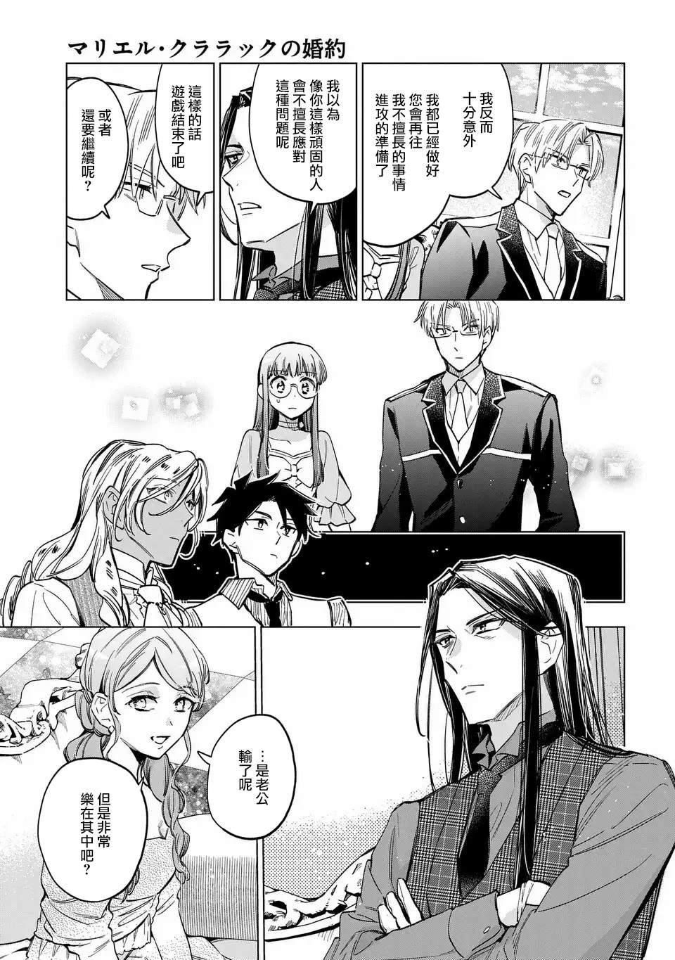 第58话