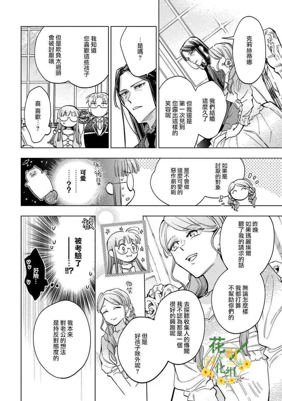 第58话