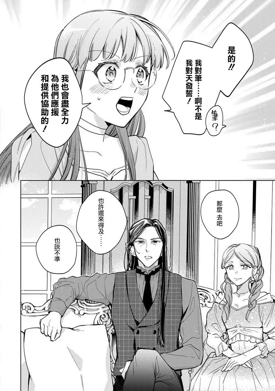 第58话