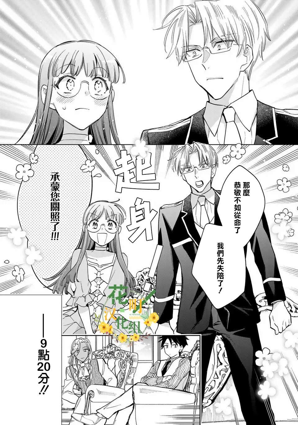 第58话