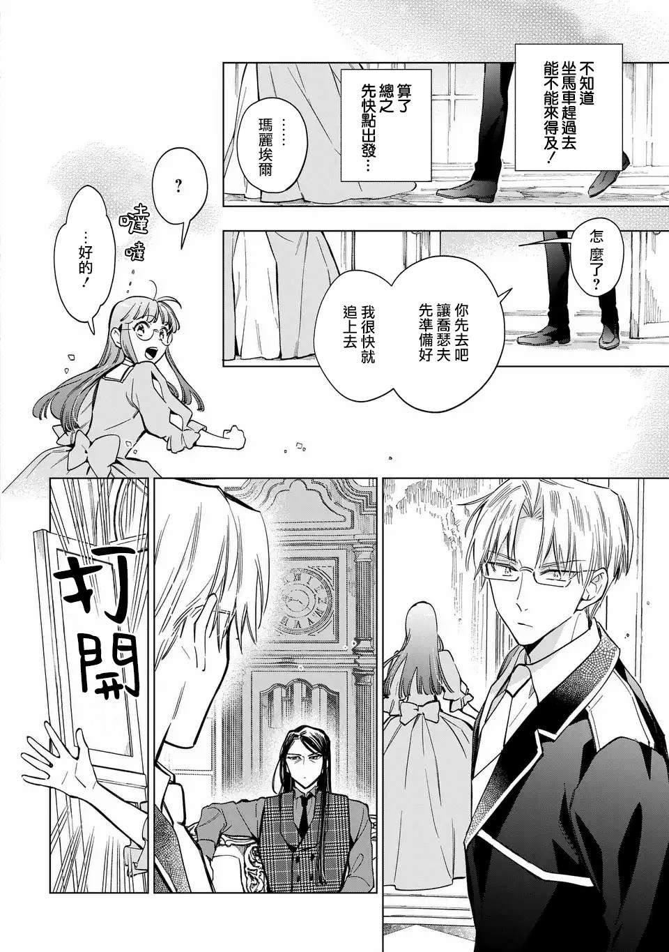 第58话
