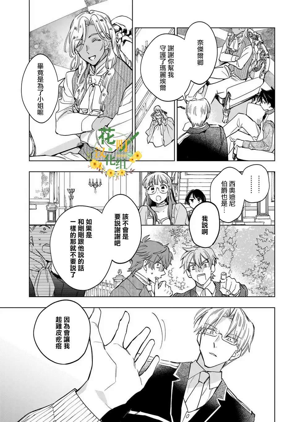 第58话