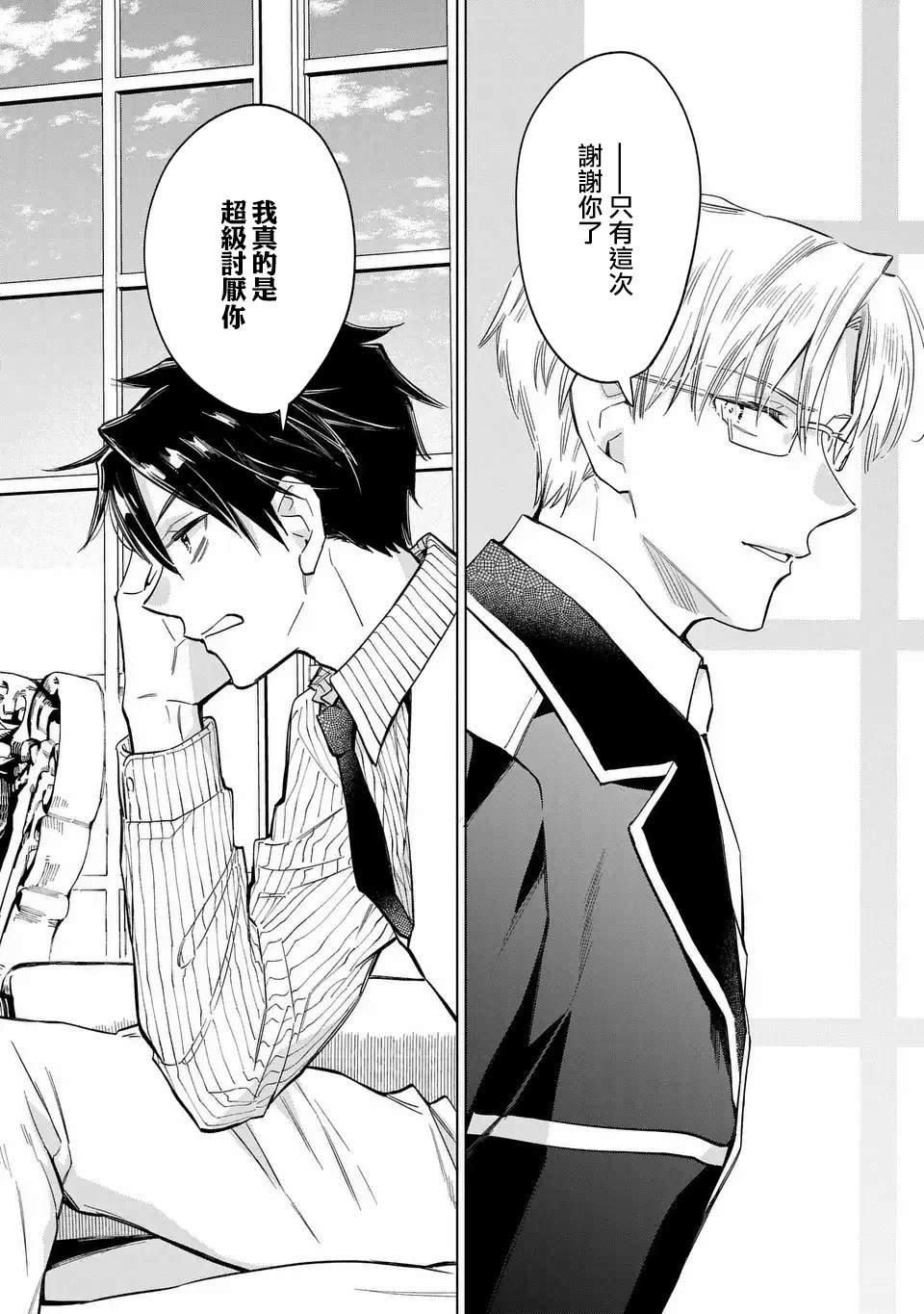 第58话