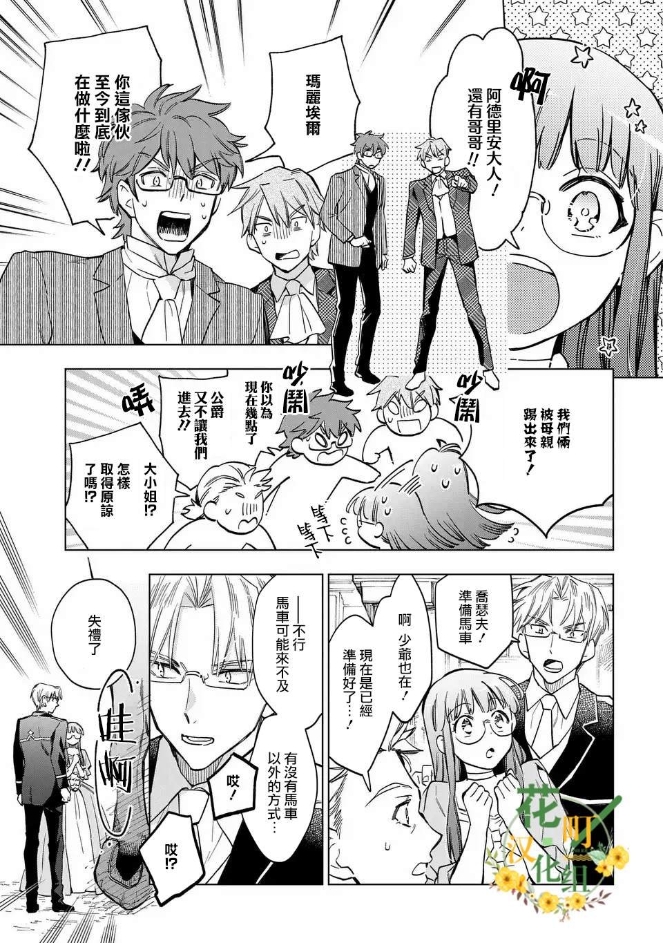 第58话