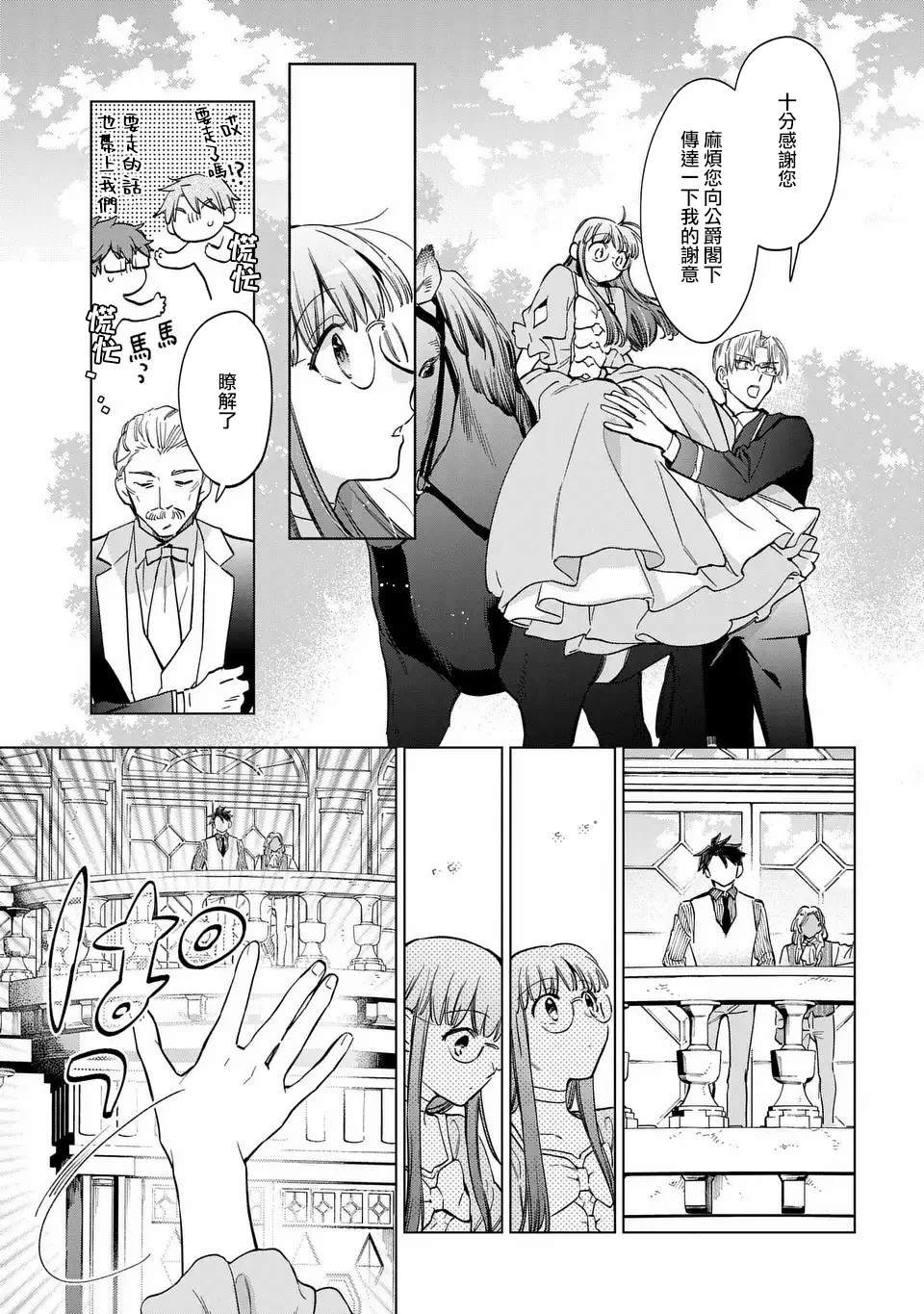 第58话
