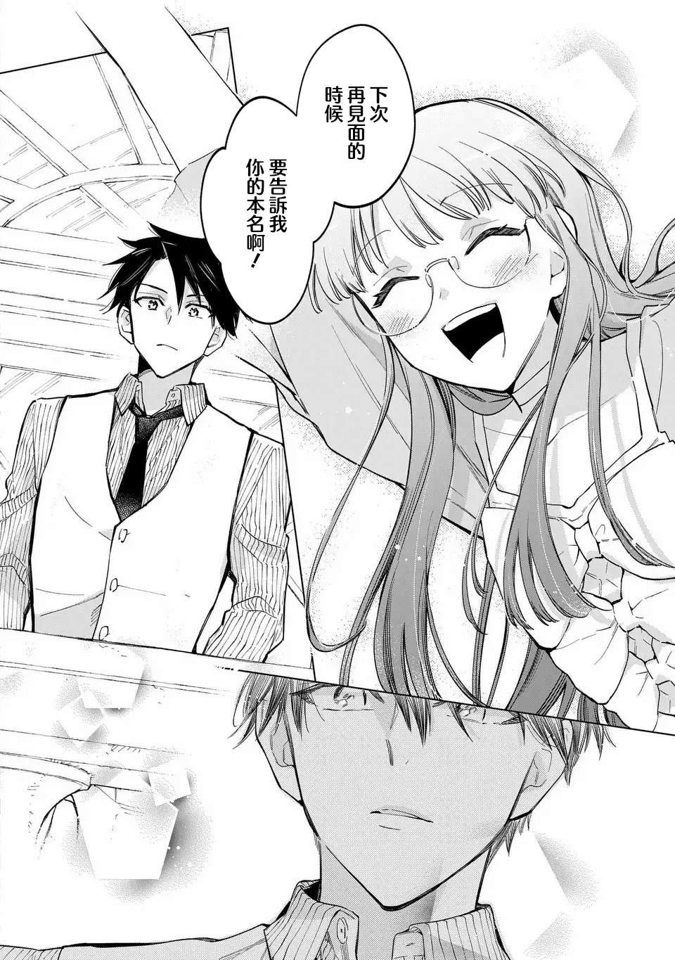 第58话
