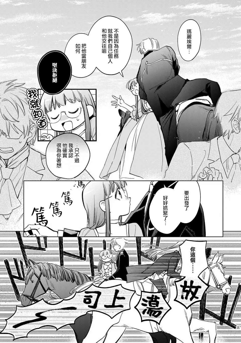 第58话