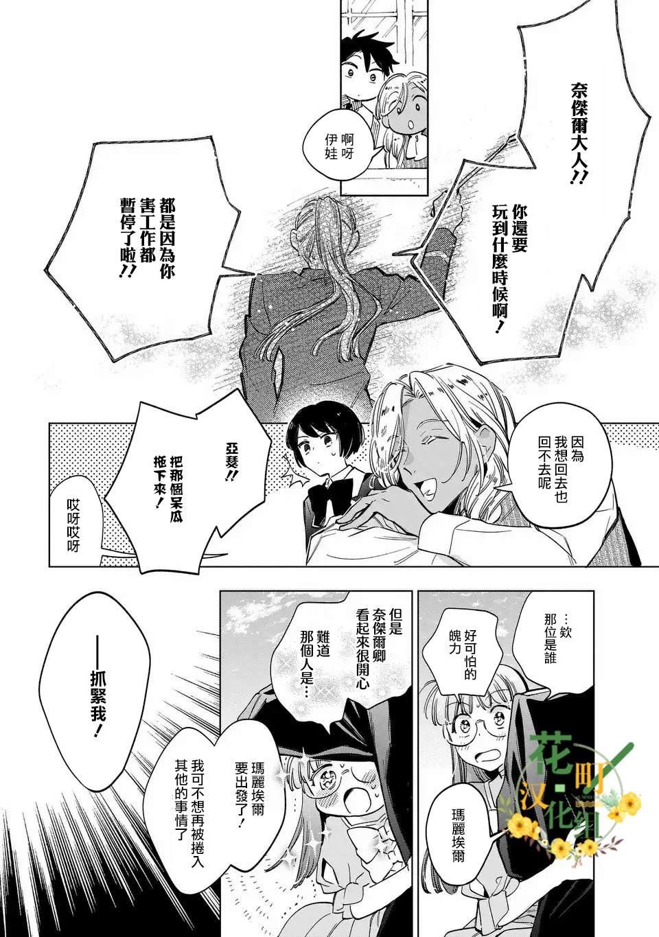 第58话
