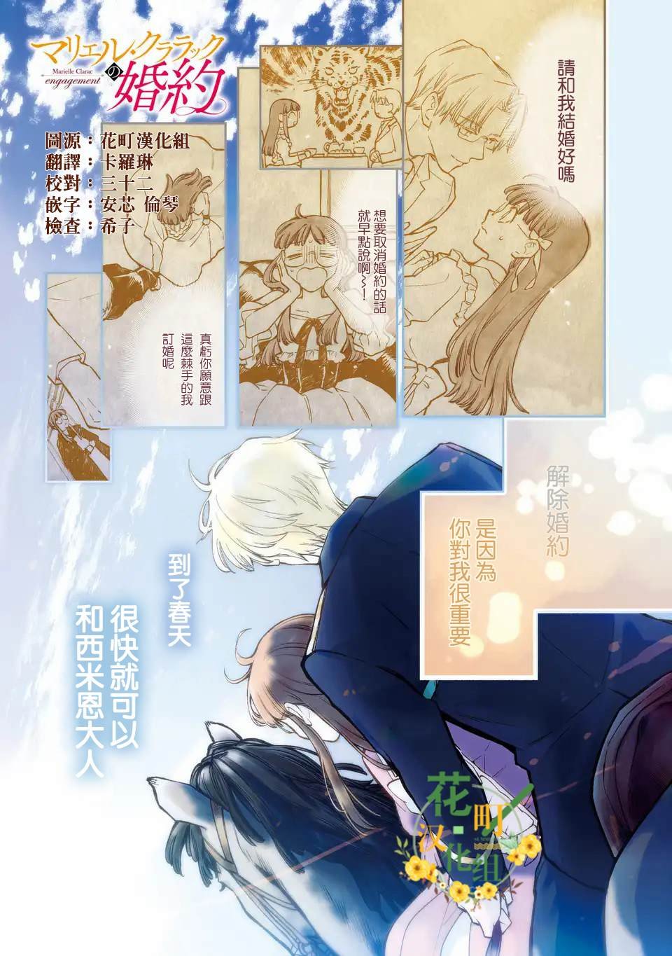 第59话