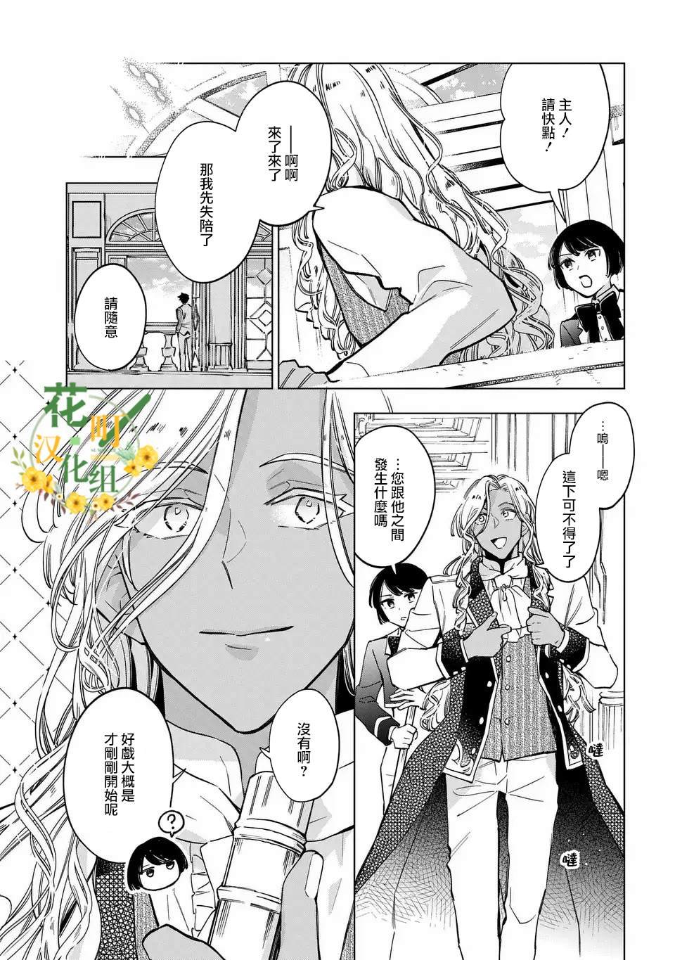 第59话
