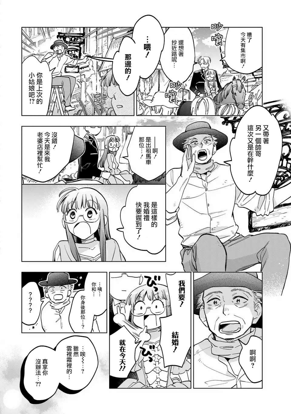 第59话