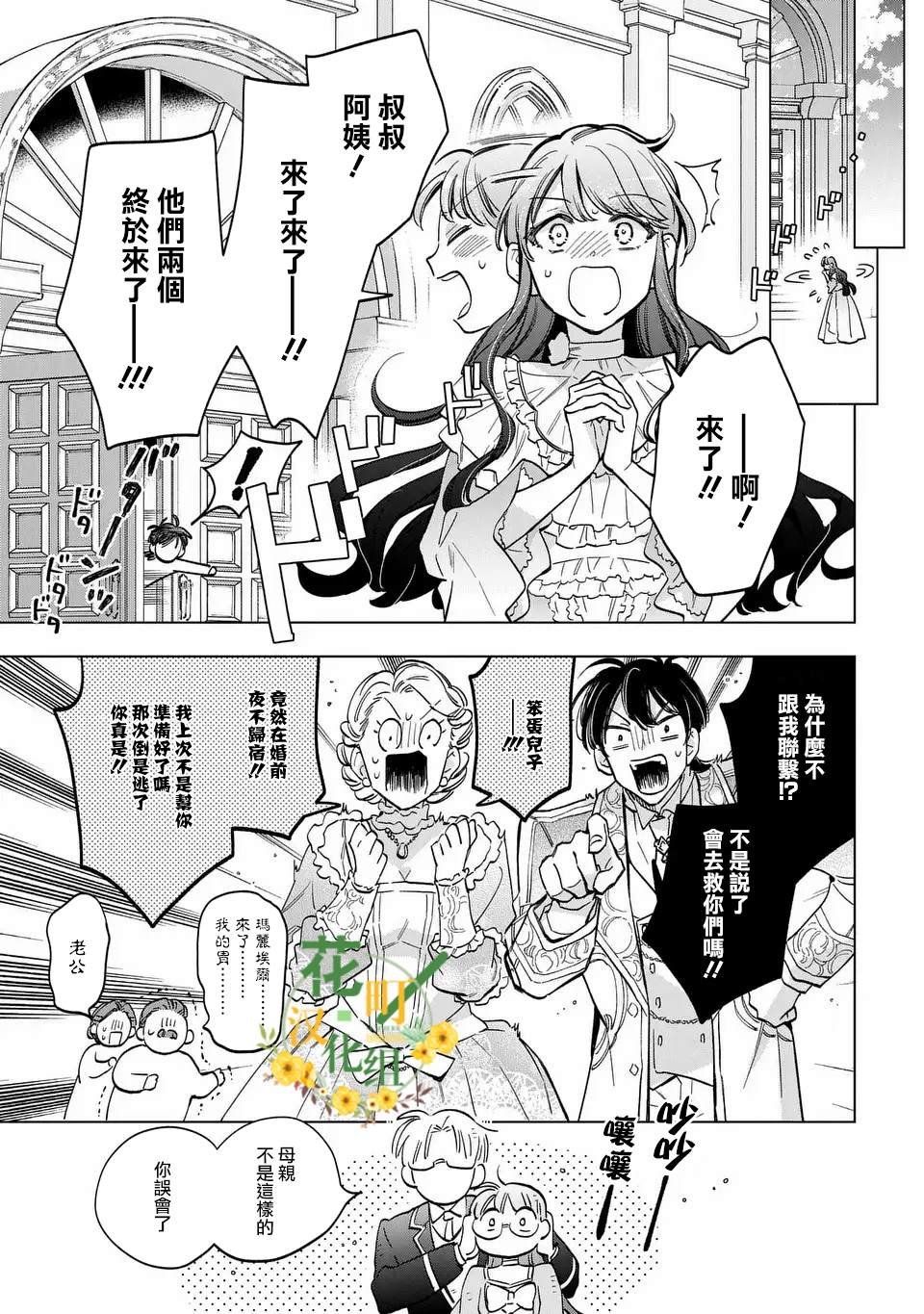 第59话