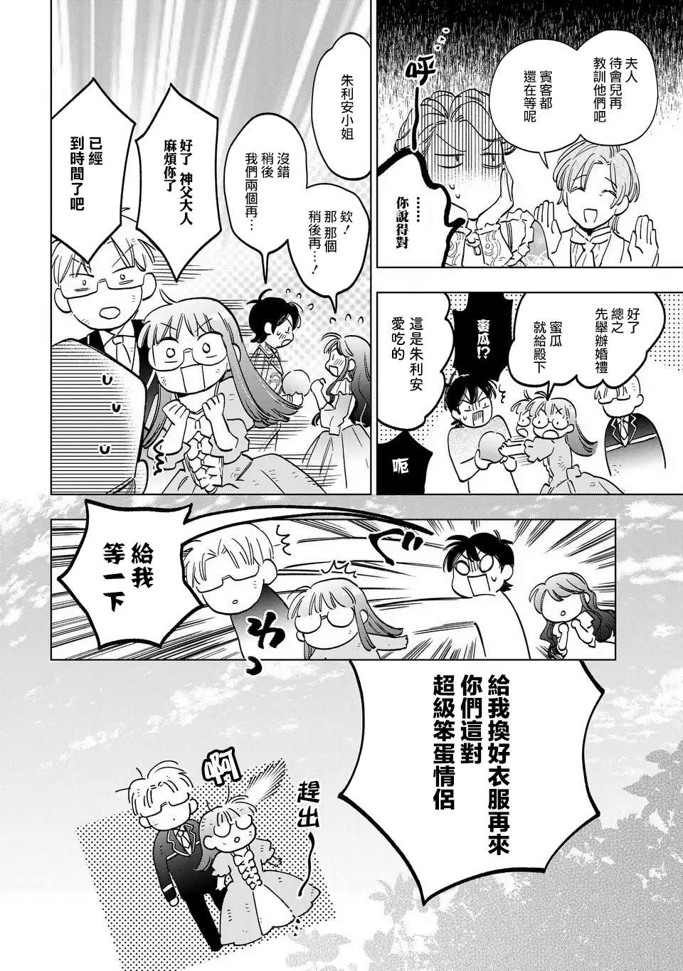 第59话