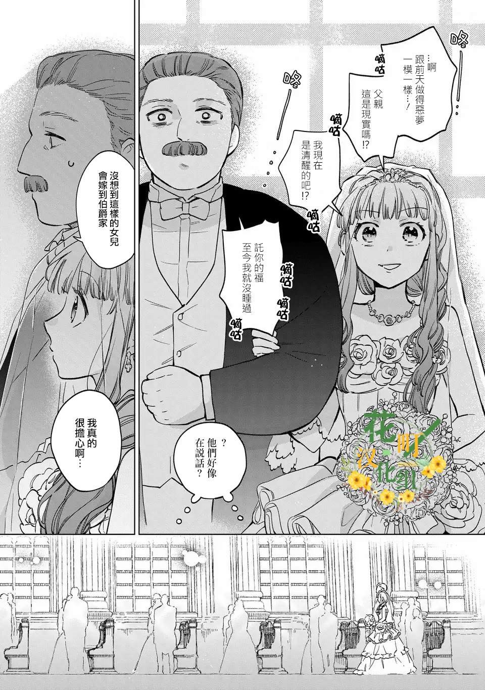 第59话