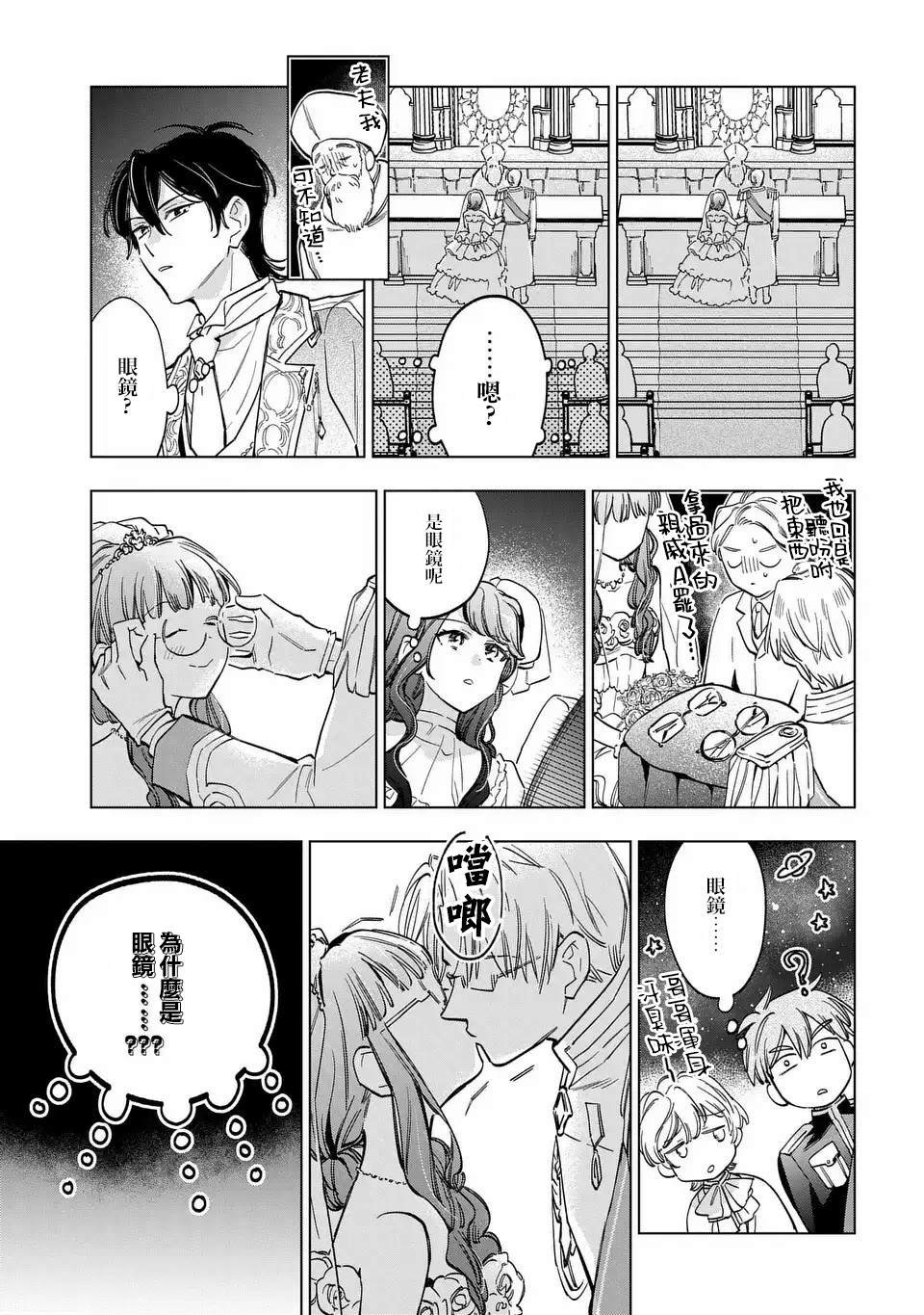 第59话