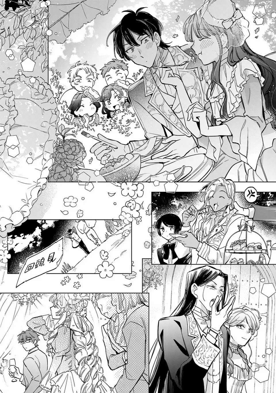 第59话