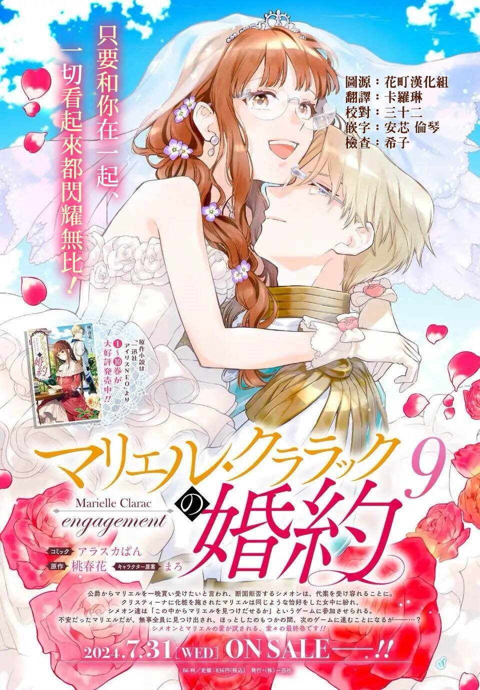 第59话