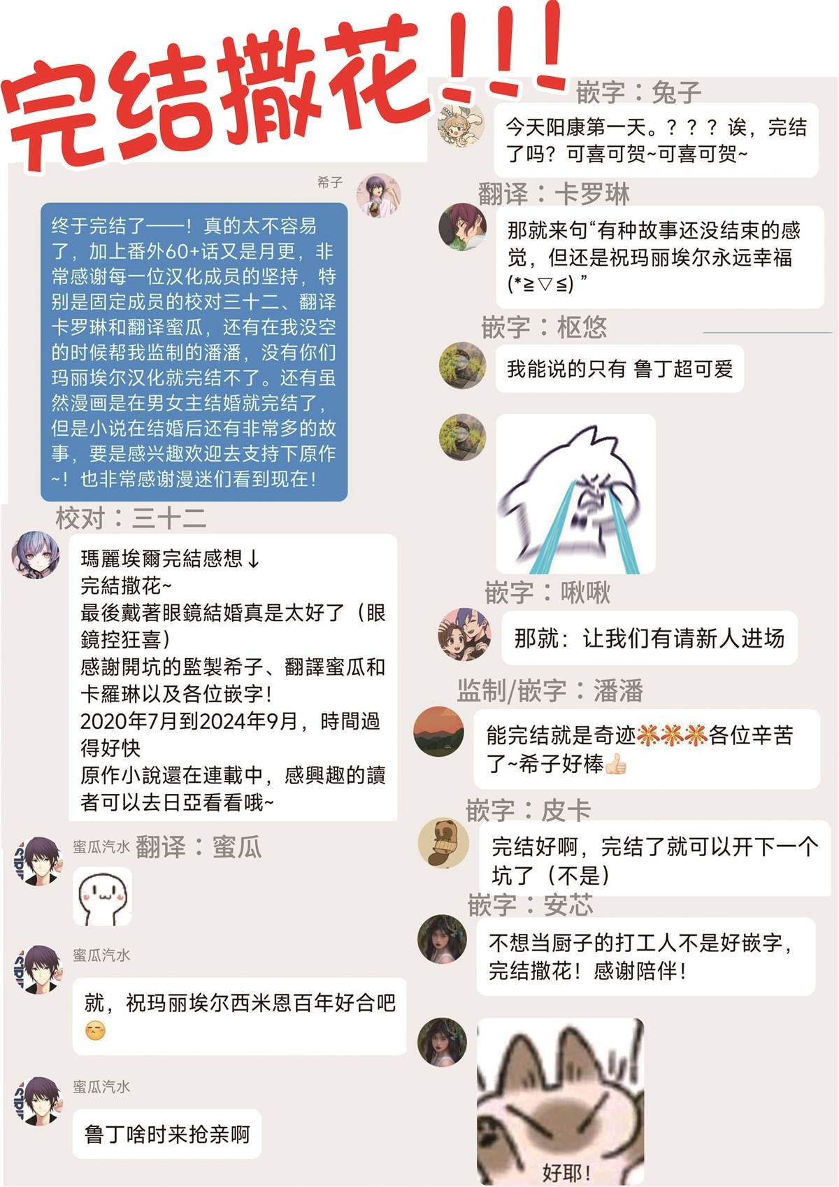 第59话