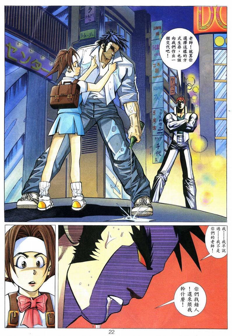 第11话