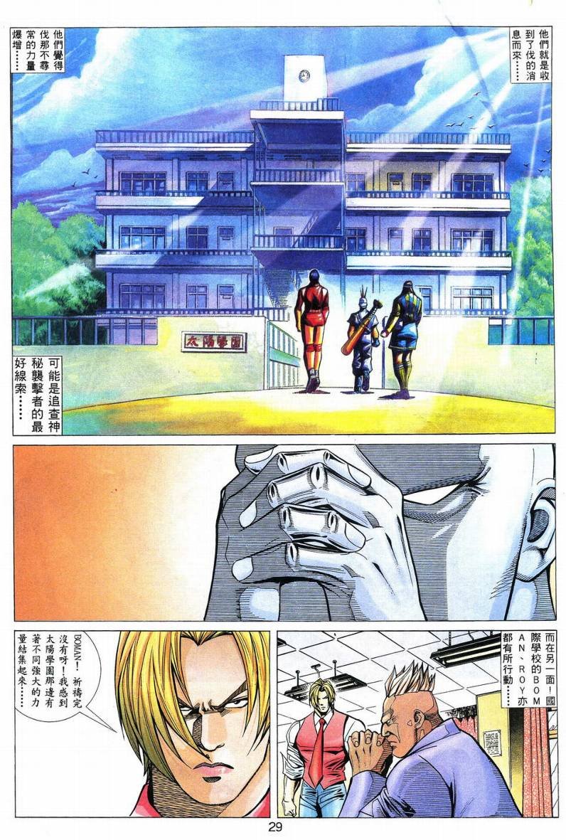 第11话