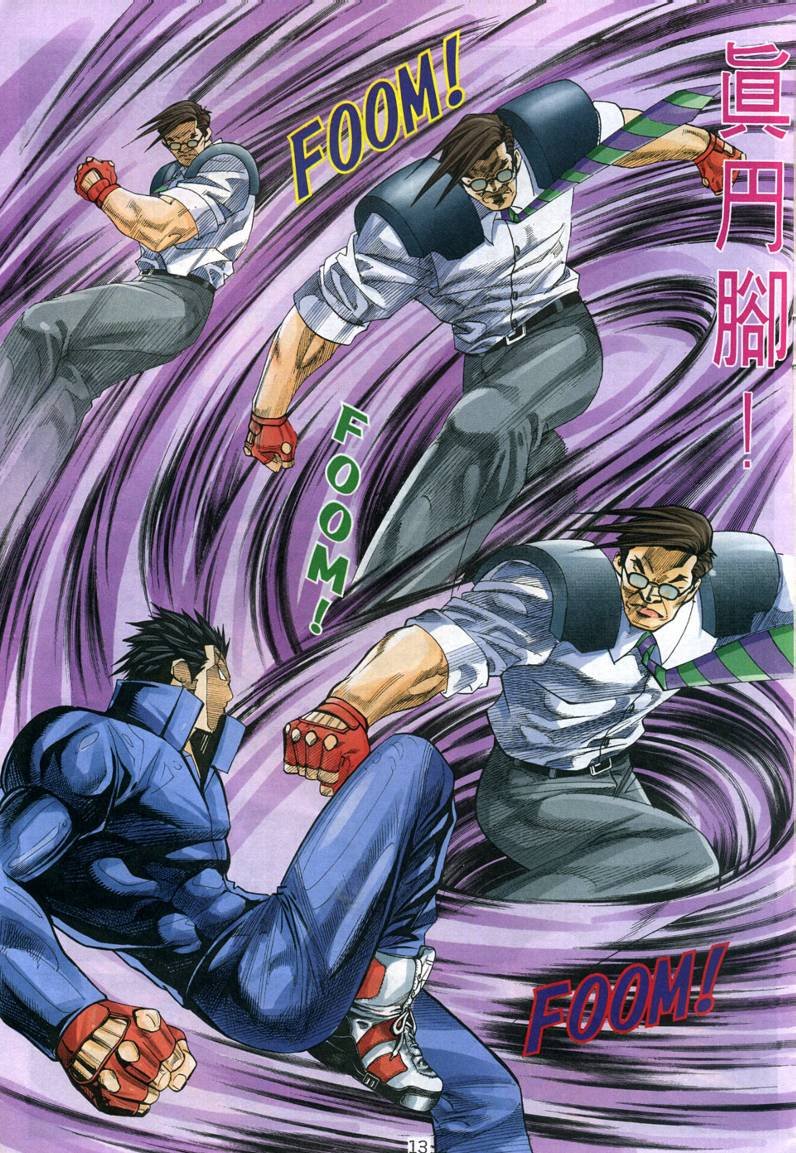 第13话