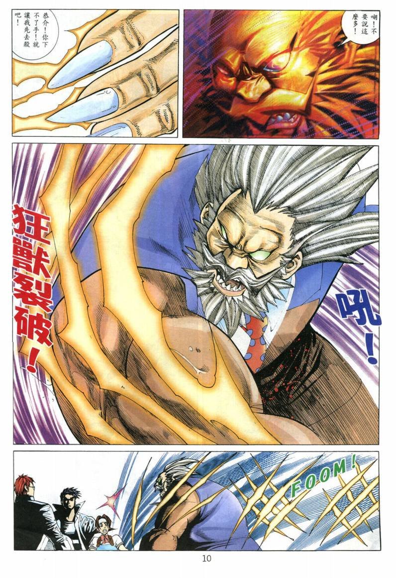 第15话