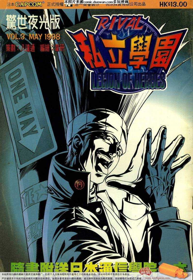 第3话