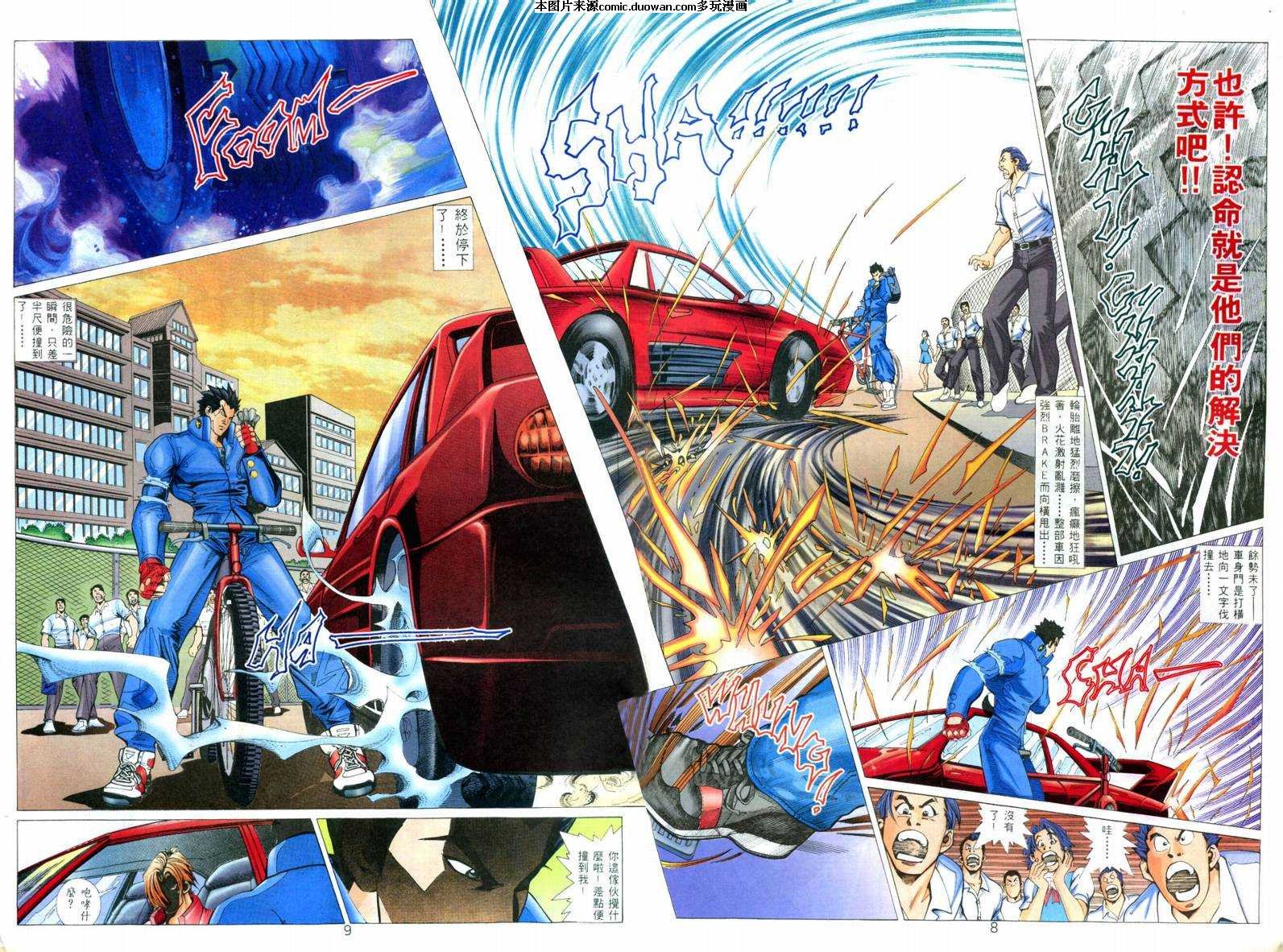 第3话