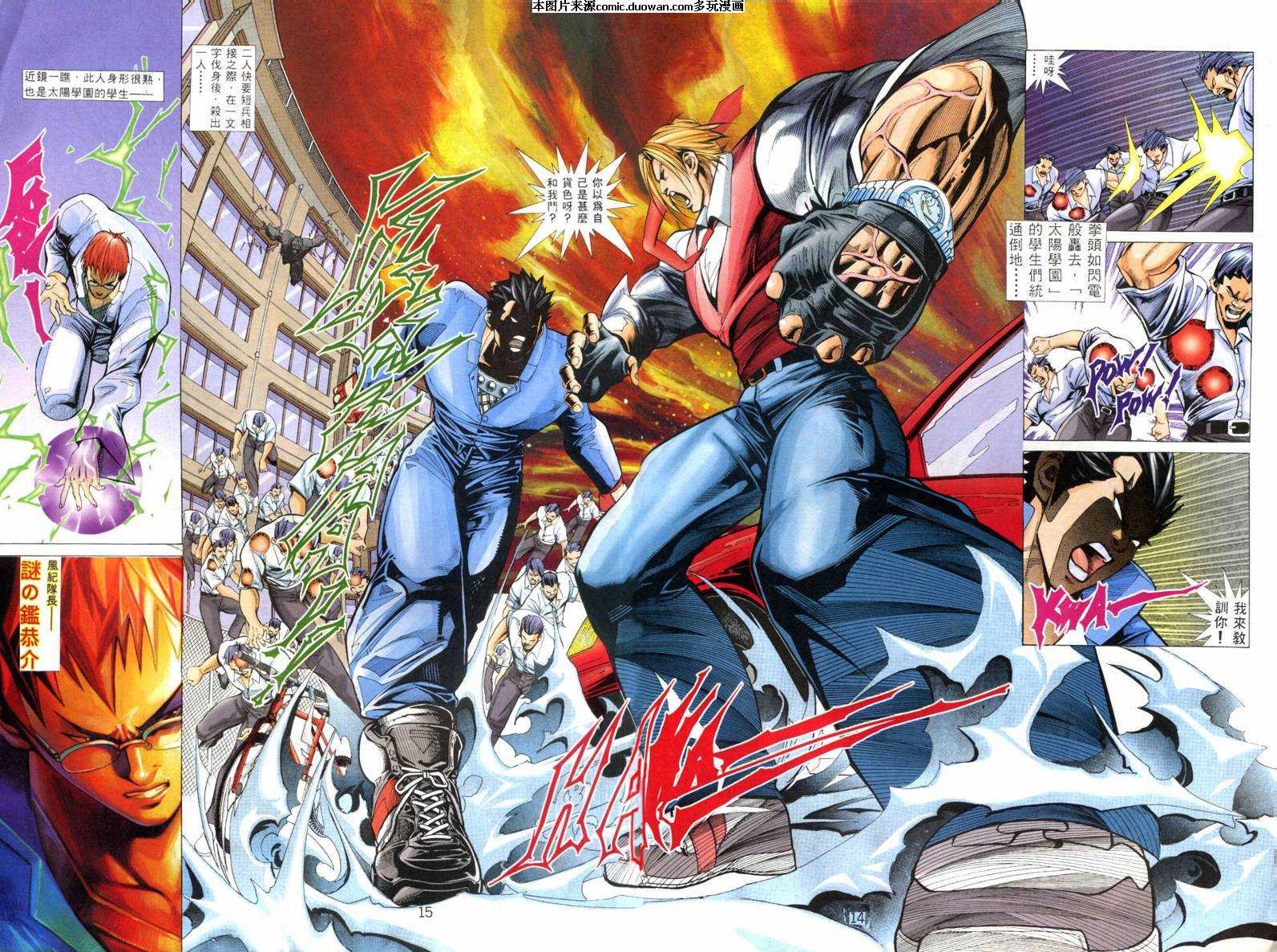 第3话