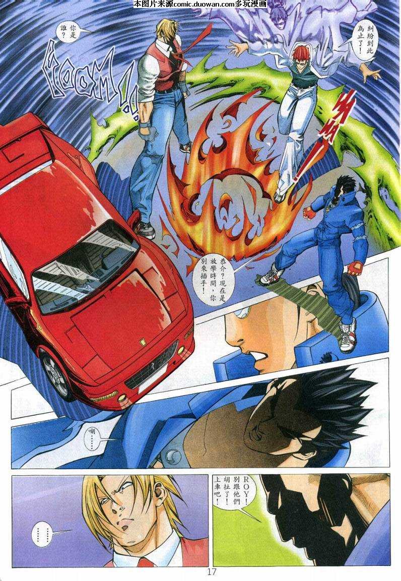 第3话