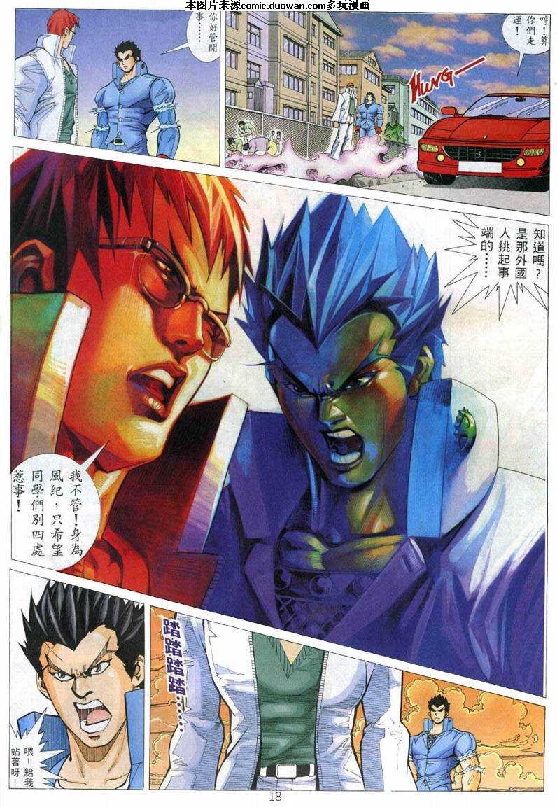第3话
