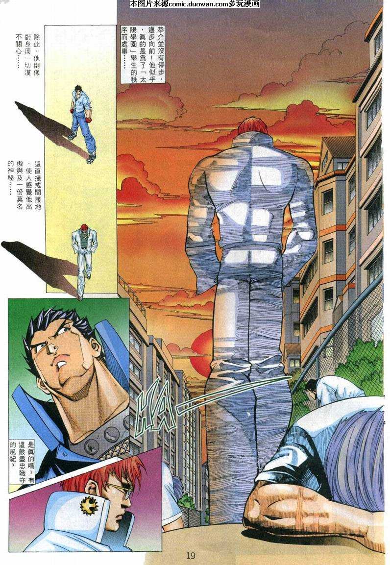 第3话