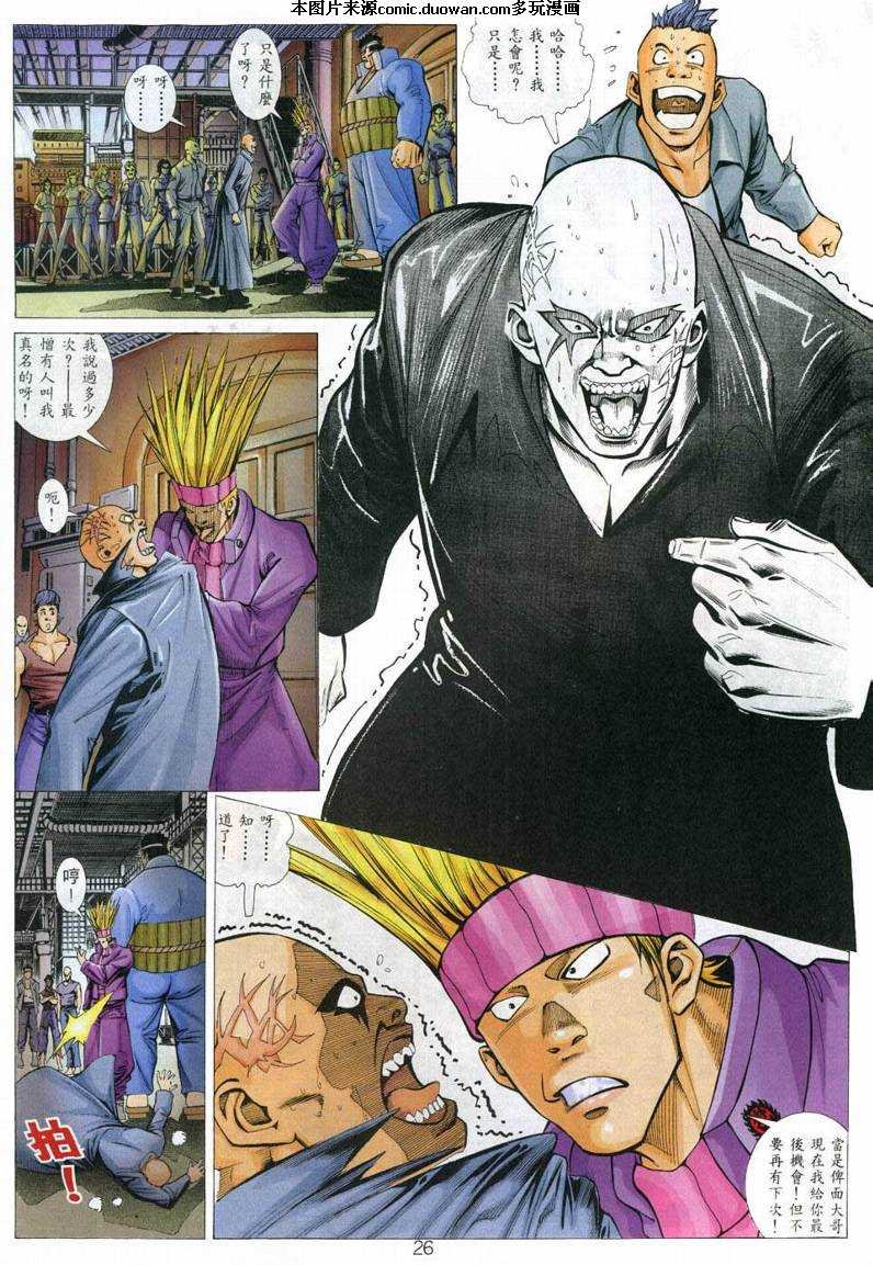 第3话
