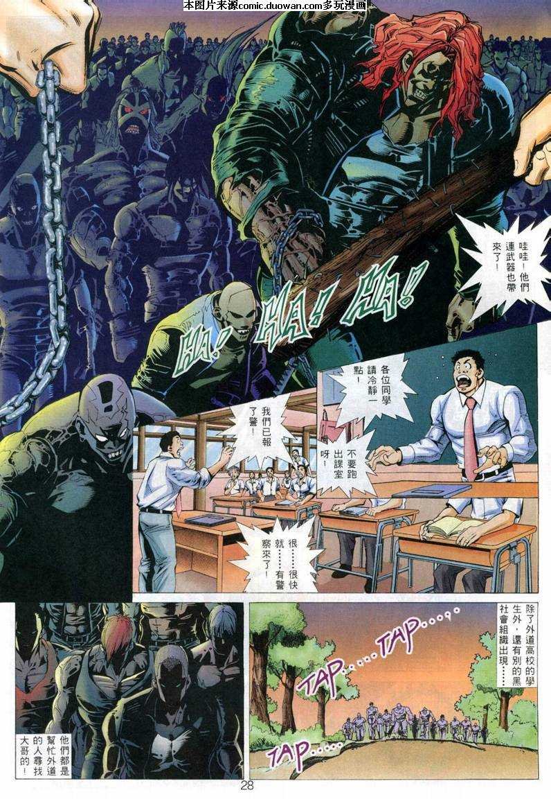 第3话